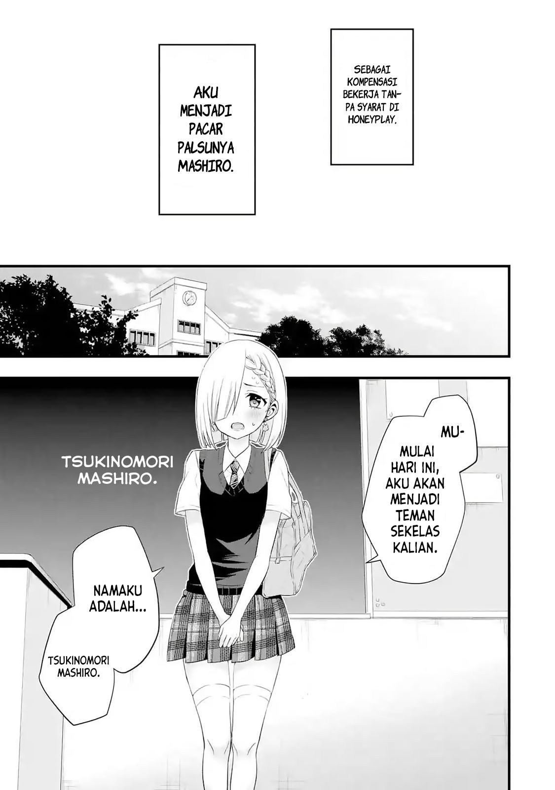 Tomodachi no Imouto ga Ore ni Dake Uzai chapter 2